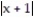 <strong>Choose the one alternative that best completes the statement or answers the question. Evaluate the integral -dx </strong> A) x + 8 ln + C B) x - 8 ln + C C) x - 8 ln + C D) x + 8 ln + C
