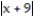 <strong>Choose the one alternative that best completes the statement or answers the question. Evaluate the integral -dx </strong> A) x + 8 ln + C B) x - 8 ln + C C) x - 8 ln + C D) x + 8 ln + C
