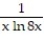 <strong>Find the derivative of y with respect to x, t, or ?, as appropriate -y = ln(ln 8x)</strong> A) B) C) D)