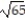 <strong>Evaluate the definite integral. Express the answer in terms of natural logarithms. - </strong> A) ln( 8 + 3 ) B) ln( ) C) ln 9 D) ln( 8 + )