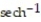 Evaluate the expression without using a calculator, or state that the value does not exist. Simplify the answer to the extent possible. - (ln 7)