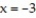 Find the volume of the described solid. -The solid lies between planes perpendicular to the x-axis at and . The cross sections perpendicular to the x-axis between these planes are squares whose bases run from the semicircle to the semicircle .