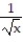 Find the volume of the solid generated by revolving the region bounded by the given lines and curves about the -y = , y = 0, x = 1, x = 7