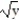 Use the shell method to find the volume of the solid generated by revolving the region bounded by the given curves and lines about the x-axis. -x = 3 , x = - 3y, y = 1