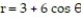Solve the problem. -Find the average distance from a point in the region bounded by to the origin.
