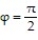 Use spherical coordinates to find the volume of the indicated region. -the region inside the solid sphere that lies between the cones and