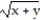Find all the first order partial derivatives for the following function.   -f(x, y, z) = xz  