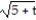 <strong>Find the domain of the vector-valued function. -r(t) = i + j</strong> A) t \ge 5 B) \ge 5 C) < 5 D) t > 5