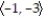 <strong>Find the indicated vector. -Let u = , v = . Find v - u.</strong> A) B) C) D)