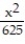 Find the vertices and foci of the ellipse. -  +   = 1