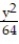 Solve the problem. -Find the foci and asymptotes of the following hyperbola: - = 1