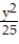 Solve the problem. -Find the foci and asymptotes of the following hyperbola: - = 1