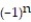 <strong>Find the limit of the sequence if it converges; otherwise indicate divergence. - = 1 + + </strong> A) 1 B) 3 C) 0 D) Diverges