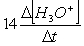 <strong>Consider the aqueous phase reaction between the dichromate anion and iron (II) cations:14 H<sub>3</sub>O<sup>+</sup>(aq) + Cr<sub>2</sub>O<sub>7</sub><sup>2- </sup>+ 6Fe<sup>2+</sup>(aq) \rarr 2Cr<sup>3+</sup>(aq) + 21H<sub>2</sub>OWhat is the reaction rate expressed in terms of changing H<sub>3</sub>O<sup>+</sup><sup> </sup>concentration?</strong> A) Reaction rate = B) Reaction rate = - C) Reaction rate = - D) Reaction rate =