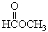 <strong>Which compound is a ketone?</strong> A) B) C) D) E)