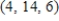 <strong>Let   be a linear transformation such that     and   Find   </strong> A)    B)    C)    D)    E)    <div style=padding-top: 35px> 
