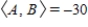 <strong>Use the inner product   to find   , where   and   . </strong> A)    B)    C)    D)   E)    <div style=padding-top: 35px> 