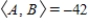 <strong>Use the inner product   to find   , where   and   . </strong> A)    B)    C)    D)   E)    <div style=padding-top: 35px> 