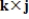 <strong>Sketch the graph of the cross product   of the unit vectors   ,   .</strong> A)    B)    C)    D)    <div style=padding-top: 35px> 
