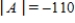 <strong>Find , and . , .</strong> A) , , B) , , C) , , D) , , E) , ,