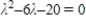 <strong>Find the characteristic equation of the matrix .</strong> A) B) C) D) E)