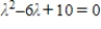 <strong>Find the characteristic equation of the matrix .</strong> A) B) C) D) E)