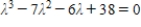 <strong>Find the characteristic equation of the matrix . </strong> A) B) C) D) E)