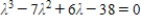 <strong>Find the characteristic equation of the matrix . </strong> A) B) C) D) E)