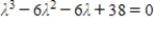 <strong>Find the characteristic equation of the matrix . </strong> A) B) C) D) E)