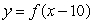 <strong>Select the choice which best describes the graph of . </strong> A) It is the graph of shifted 9 units to the right. B) It is the graph of vertically stretched by a factor of 9. C) It is the graph of shifted 9 units down. D) It is the graph of shifted 9 units to the left.