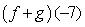 Evaluate where and Give an exact answer in the form of a reduced fraction.