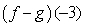 Evaluate where and Give an exact answer in the form of a reduced fraction.
