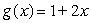 Evaluate where and Give a decimal answer. Round your answer to 2 decimal places, if necessary.