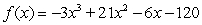 Find the horizontal intercepts of the function . Write your answers in ascending order .