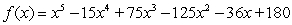 Find the horizontal intercepts of the function . Write your answers in ascending order .