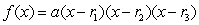 Find a polynomial function with horizontal intercepts 2, 4, and 5 and vertical intercept 120. Write your answer in factored form, with .