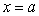 Identify any vertical asymptotes of the function . Enter your answer as , , where .
