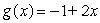 Evaluate . where and Give an exact answer in the form of a reduced fraction.