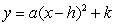 Find the equation (in form) of a parabola with vertex of (-8, -4) that passes through the point (-4, 108).