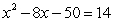 Find any solutions to the equation Write your answer as r<sub>1</sub>, r<sub>2</sub>, with r<sub>1</sub><r<sub>2</sub>. For complex answers enter .