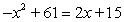 Find any solutions to the equation . Round answers to 2 decimal places Write your answer as r<sub>1</sub>, r<sub>2</sub>, with r<sub>1</sub><r<sub>2</sub>. For complex answers enter