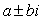 Find any solutions to the equation . Round answers to 2 decimal places Write your answer as r<sub>1</sub>, r<sub>2</sub>, with r<sub>1</sub><r<sub>2</sub>. For complex answers enter