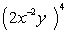 Simplify the expression. Express your answer using only positive exponents and evaluate whenever possible.    