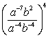 Simplify the expression. Express your answer using only positive exponents.