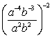 Simplify the expression. Express your answer using only positive exponents.    