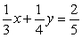 Solve the system of equations. Express the answers in fraction form if necessary.