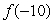 Evaluate the piecewise function. Evaluate
