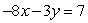 Determine whether the two lines are perpendicular.   and  