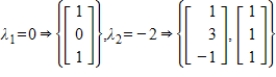The coefficient matrix for a system of linear differential equations of the form has the given eigenvalues and eigenspace bases. Find the general solution for the system.