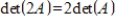 Let A be a   matrix. Then   .<div style=padding-top: 35px> 